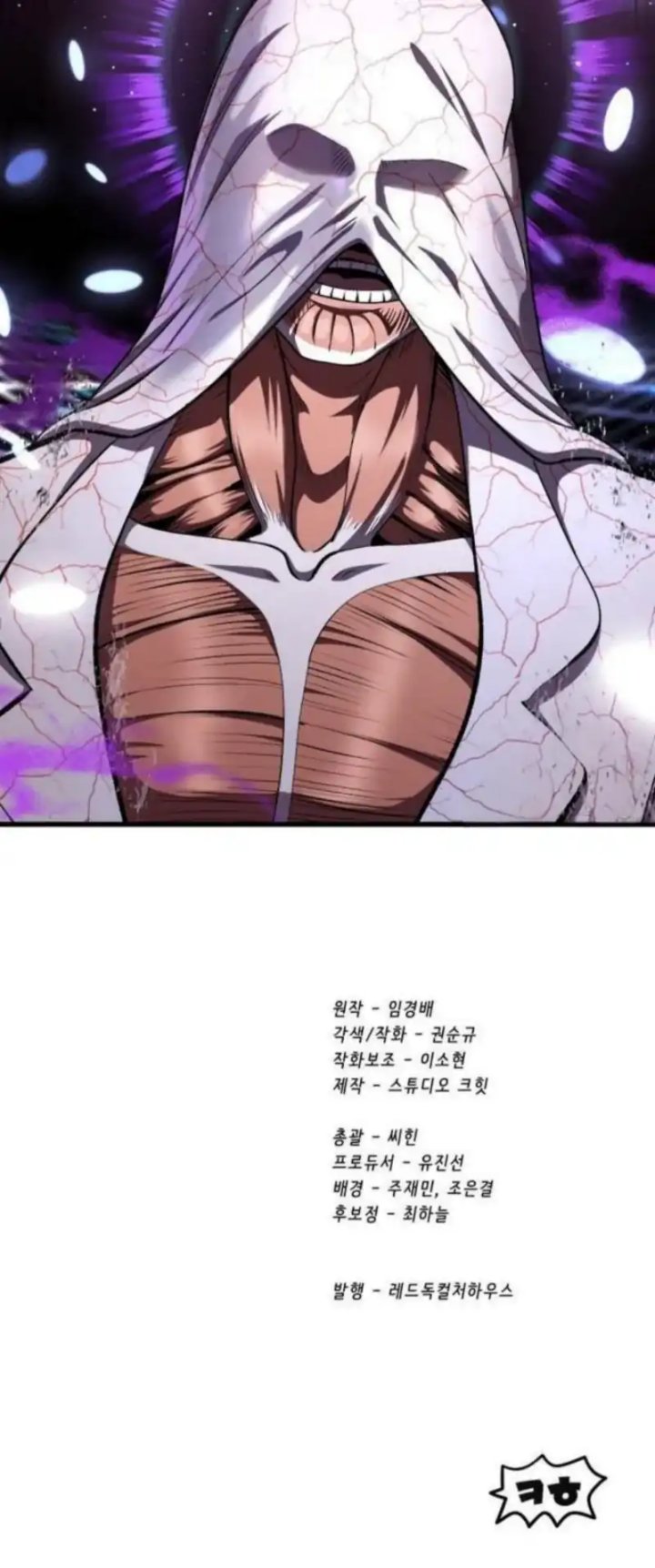 Otherworldly Sword King’s Survival Records Chapter 271 Gambar 19